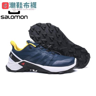 Salomon supercross戶外越野跑鞋男士登山鞋減震鞋墊腳托運動鞋-潮鞋布襪