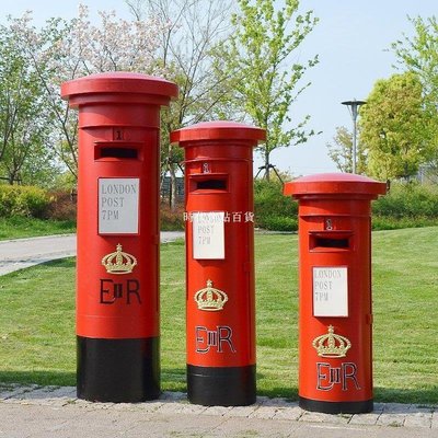 【熱賣下殺】復古鐵皮郵箱 英國倫敦紅色大郵筒信箱儲蓄罐創意道具 裝飾品擺件