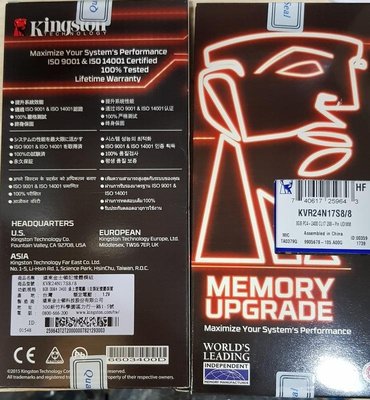終保 全新 金士頓 Kingston DDR4 2400 8G 桌上型 8GB 記憶體 KVR24N17S8/8