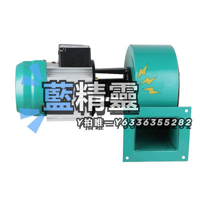 鼓風機DF耐高溫小型離心式鼓風機工業引風機家用吸機熱火炕鍋爐暖風爐