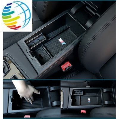 [酷奔車品]【BMW 現貨 】寶馬BMW E93 E38中央扶手箱收納盒置物盒F30  F15 F16 G01 F25 裝飾改