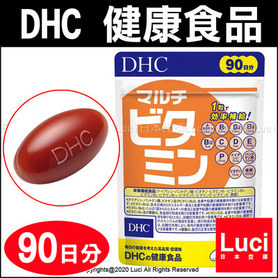 日本 DHC 綜合維他命 90天份 90 粒 大包裝 DHC 90日份 食品 日本代購