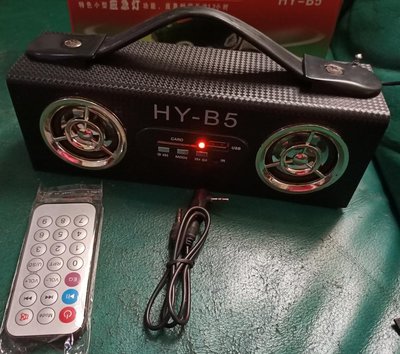 帶微型應急燈USB/SD/FM/MP3隨身音響HY-B5