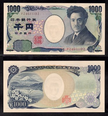 全新日本銀行券ND2004年1000円~Pick 104b