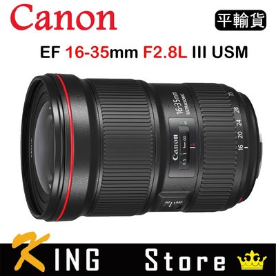 CANON EF 16-35mm F2.8 L III USM (平行輸入) #2