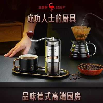 咖啡機SSGP咖啡研磨機家用小型手動手沖咖啡豆研磨手搖磨豆機手磨咖啡機