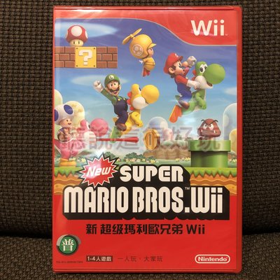 滿千免運 現貨在台 全新未拆 Wii 中文版 新 超級瑪利歐兄弟 超級瑪利 瑪莉歐兄弟 馬力歐 28 WW002