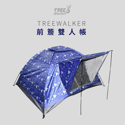 【Treewalker露遊】TREEWALKER前簷雙人帳 帳篷 二人帳 家庭帳 前簷帳 屋簷帳  露營戶外