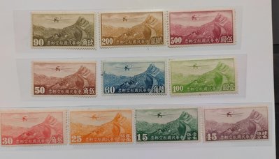 航4 香港版航空郵票 有水印 原膠上品 十全