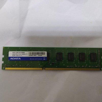 威剛4GB DDR3-1600/PC3-12800 1.5V 桌上型記憶體 終保 雙面