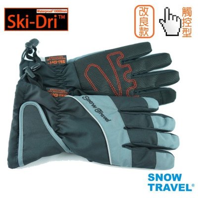 【SNOW TRAVEL】SW-AR-73 黑 防水SKI-DRY/10000MM保暖超細纖維觸控薄手套