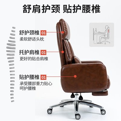 現貨熱銷-電腦椅家用舒適久坐辦公沙發椅真皮老板椅旋轉升降書房靠背臥室躺