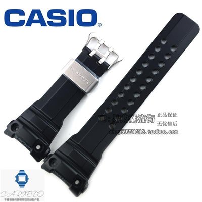 【原裝正品】卡西歐CASIO原裝正品GWN-1000B/GWN-1000黑色樹脂表帶/表鏈配件