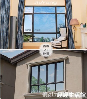玻璃貼膜單向透視防曬隔熱膜家用窗貼紙窗戶遮光神器窗紙遮陽防窺
