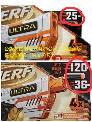 已補貨 橘（橙）機 Nerf Ultra Five Blaster 極限系列 5