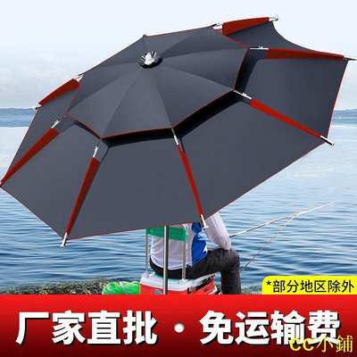 CC小鋪萬向摺疊釣魚傘戶外防雨防晒防紫外線垂釣傘戶外2.4米2.2米大釣傘
