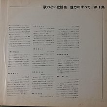 K黑膠唱片國語康弘恨你不回頭片況不錯換新內外袋台視金色年代主題歌 Yahoo奇摩拍賣