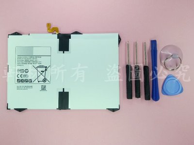 軒林-台灣出貨附發票 全新EB-BT825ABE電池 適用三星Tab S3 9.7 SM-T820 T825Y#H185