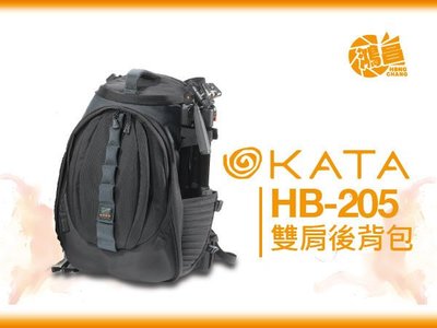 【鴻昌】KATA HB-205 雙肩後背相機包 攝影背包 相機背包 2機+8鏡+400mm鏡頭+攝影機