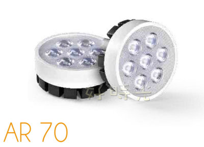好時光～MARCH AR70 LED 15W 燈泡 崁燈 投射燈 內置變壓器 白光 自然光 黃光 全電壓