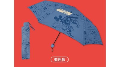 7-11 福袋2020 米奇金鼠年系列折傘(藍色款)