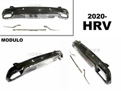小亞車燈＊全新 HONDA 2019 2020 小改款 HRV HR-V  改裝 原廠型 後下巴 含烤漆