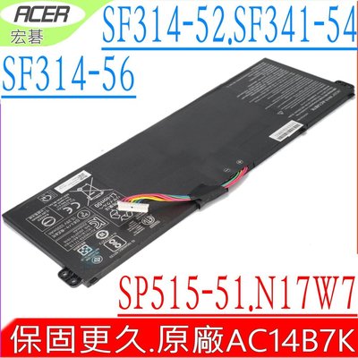 ACER Spin5 電池(原廠)宏碁 SP515-51N SP515-51GN AC14B7K 4ICP5/57/80