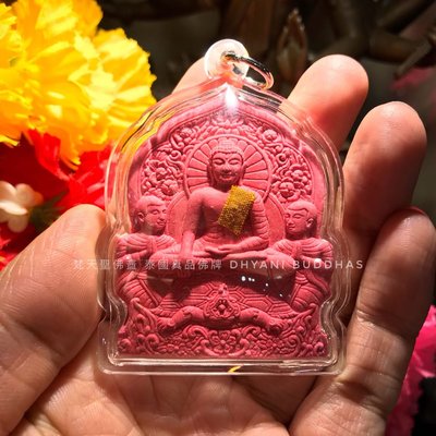 梵天聖佛盦 泰國真品佛牌 - 賜福降魔佛祖 粉色款