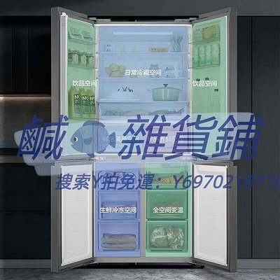 冰箱海爾BCD-552WGHTD14SGU1十字四門零嵌入冰箱三系統553WGHFD14SGU1