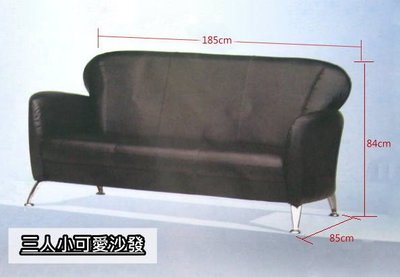 ❖時代歐❖【客廳系列/沙發/木椅組】極簡主義 三人小可愛沙發