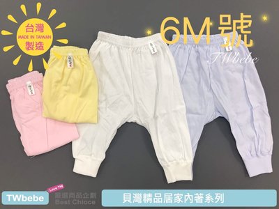《貝灣》小乙福 純棉 單層薄長褲 ~6M號賣場~ 1610811 傑比兔 單層棉 冷氣房 台灣製造