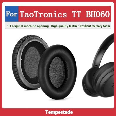 適用於 TaoTronics TT BH060 耳罩 耳機罩 耳機套 頭戴式耳機保護套 替換海綿配件 皮耳套