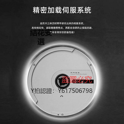 CD播放機 SMSL/雙木三林 PL200碟機hifi發燒無損CD機播放解碼耳放一體