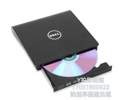 燒錄機USB3.0外置光驅CD/DVD移動刻錄機臺式機筆記本通用盒外接驅動外掛光碟機