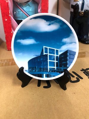 【收藏。小瓷盤】台北縣立鶯歌陶瓷博物館紀念瓷盤/不含展示架/約13公分