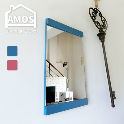 【MBA002】唯美簡約壁掛鏡 Amos 亞摩斯