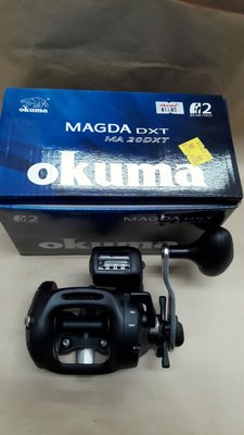 【欣の店】OKUMA 寶熊 MAGDA MA20DXT 美克達MA 碼表 雙軸鼓式捲線器