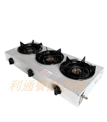 《利通餐飲設備》（銅面--鐵架--寬版） 3口海產爐 中壓 三口海產爐 海產爐 鍋燒麵/意麵/快速煮