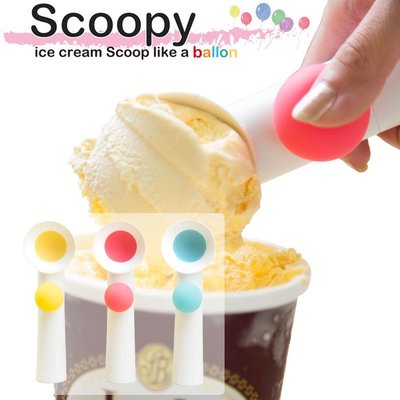 《散步生活雜貨-廚房散步》日本 Scoopy Ice Cream Disperse 人體工學挖冰淇淋器B014-三色選擇