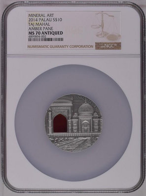 【海寧潮現貨】帕勞2014年鑲琥珀建筑泰姬陵仿古銀幣NGC-MS70