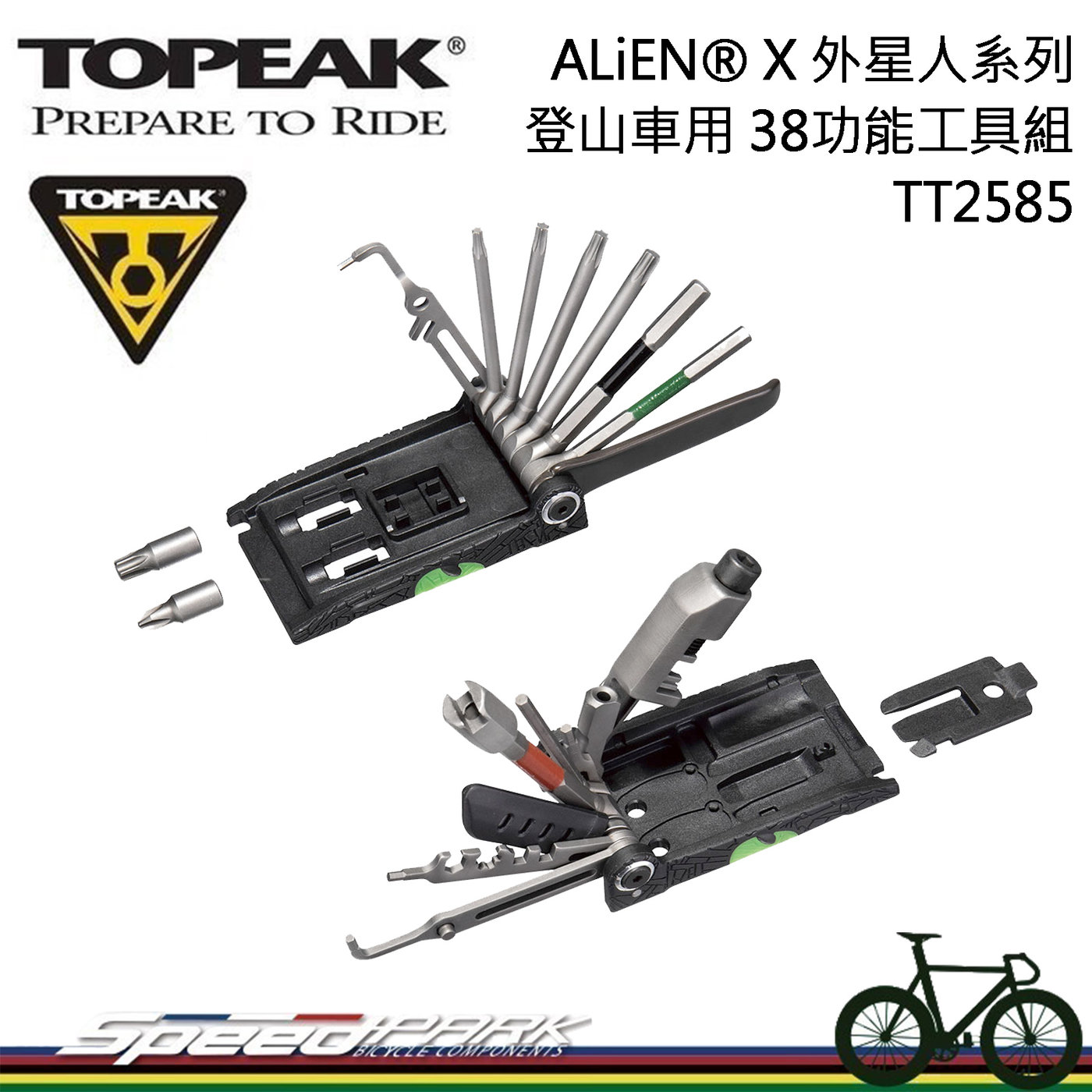 速度公園】TOPEAK ALiEN® X TT2585 外星人系列登山車折疊工具組氣嘴 