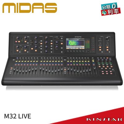 【金聲樂器】MIDAS M32 LIVE 數位混音器 控台
