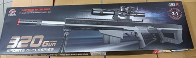 小羅玩具批發-玩具槍 BB槍 軟彈槍 水彈槍 玩具狙擊槍 玩具衝鋒槍 空氣槍 (320)
