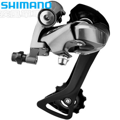 *~(疾風單車)全新SHIMANO CLARIS RD-R2000 GS 長腿後變 8速 (有現貨)