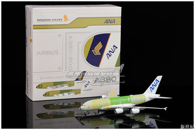 JCWINGS XX4474 全日空 ANA A380 F-WWSH 綠皮 飛機模型 1400
