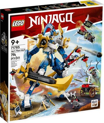 (STH)2023年 LEGO 樂高 Ninjago 旋風忍者- 阿光的鈦機械人  71785