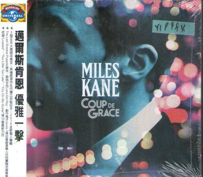 *還有唱片行*MILES KANE / COUP DE GRACE 全新 Y19984