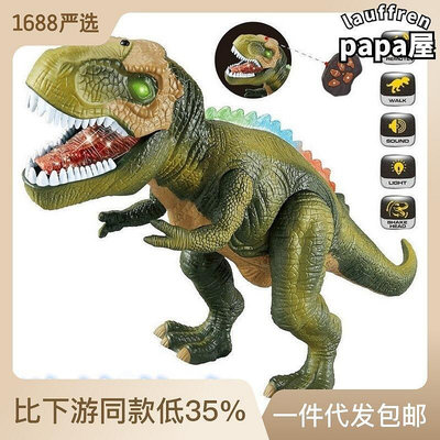 恐龍仿真模型電動恐龍兒童益智玩具帶聲音燈光功能