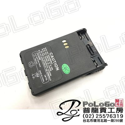 【普龍貢-實體店面】MTS VU880 GK-F150 電池 鋰電池 含背夾 7.4V 1200mAh