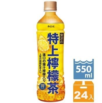 御茶園 特上檸檬茶(550mlx24入)